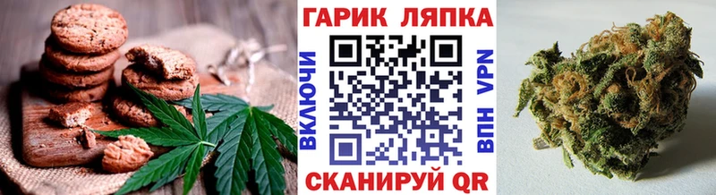 Canna-Cookies марихуана  Фёдоровский 