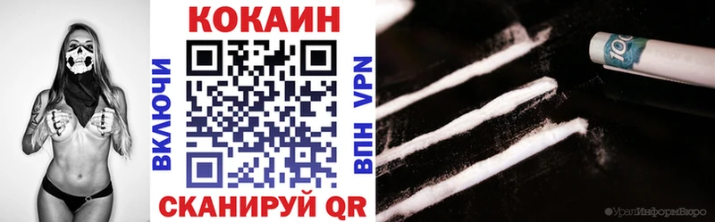 где найти   Фёдоровский  КОКАИН 98% 
