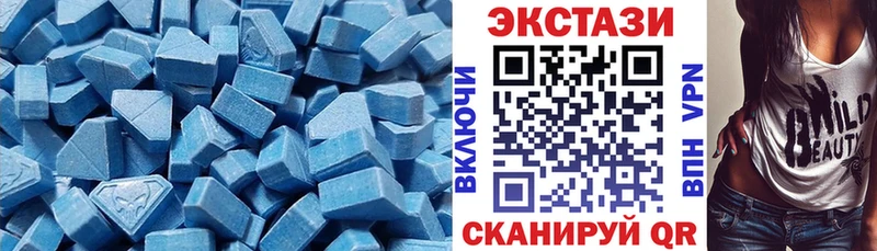 Ecstasy 300 mg Фёдоровский