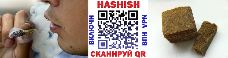 ГАШИШ ice o lator  Фёдоровский 