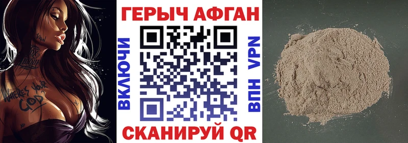купить наркотики сайты  Фёдоровский  ГЕРОИН белый 