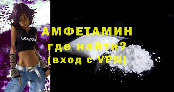 прущие крисы Абаза