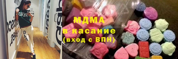спайс Абдулино