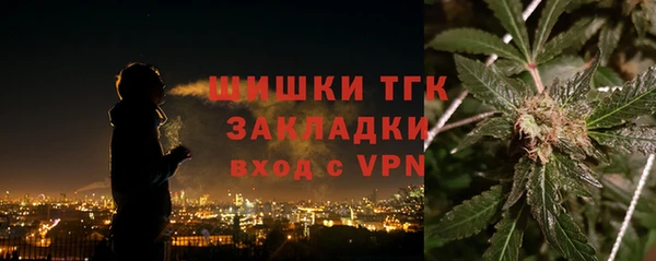 спайс Абдулино