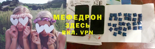 амф Абинск