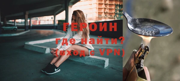 прущие крисы Абаза