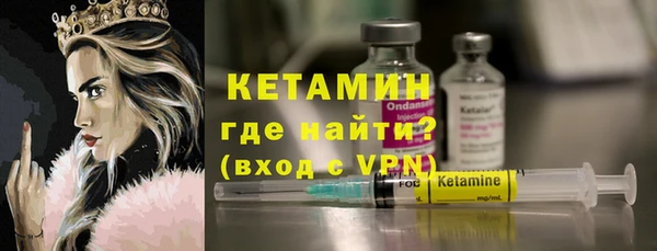 амф Абинск