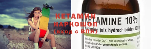 спайс Абдулино