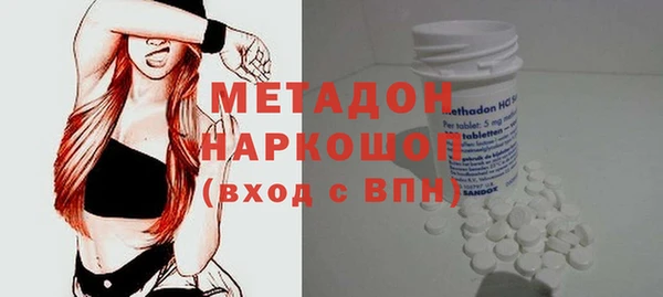 амф Абинск