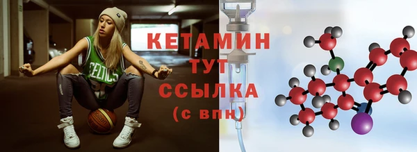 ALPHA-PVP Шадринск