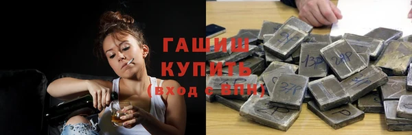 спайс Абдулино