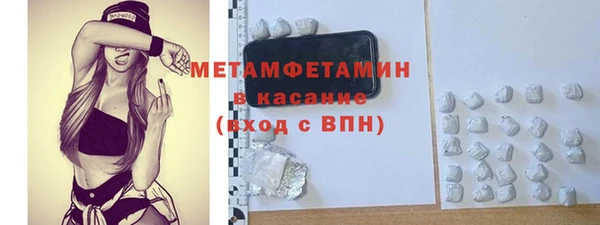 спайс Абдулино