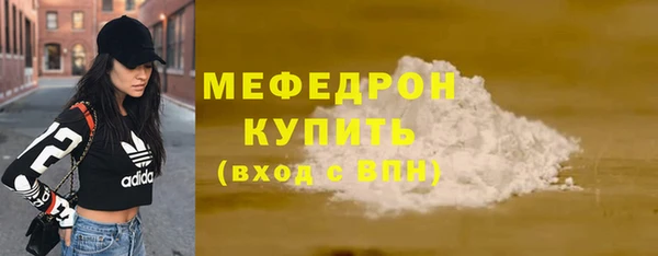 прущие крисы Абаза