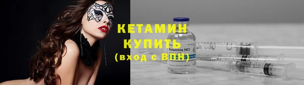 спайс Абдулино
