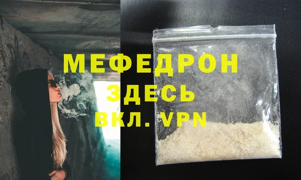 прущие крисы Абаза