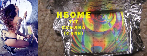 амф Абинск