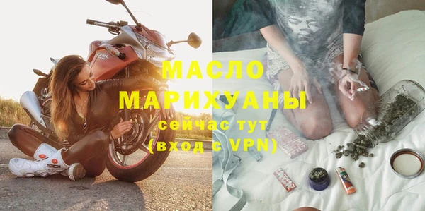 спайс Абдулино