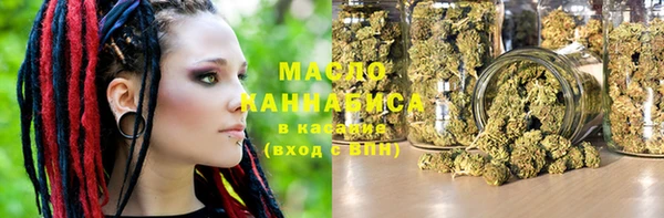 спайс Абдулино