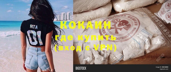 амф Абинск