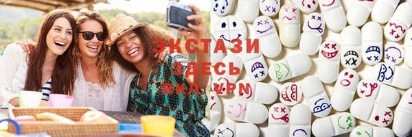 прущие крисы Абаза
