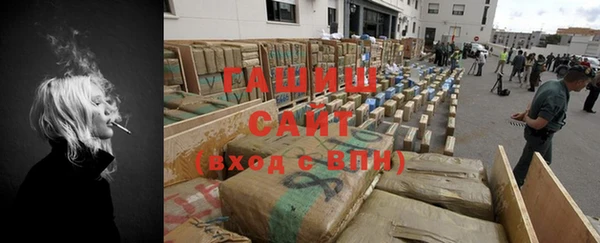спайс Абдулино
