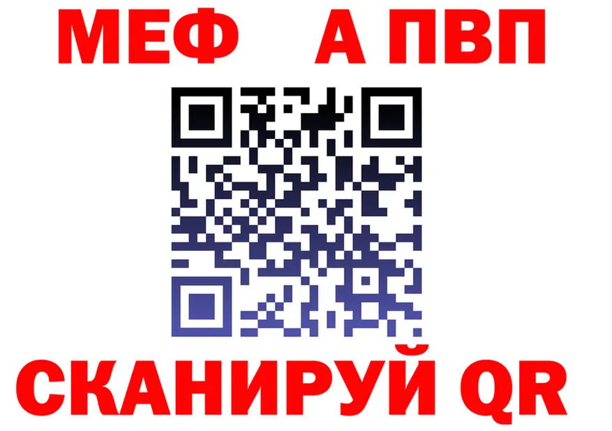 АМФ Premium ТОР shop hydra Фёдоровский