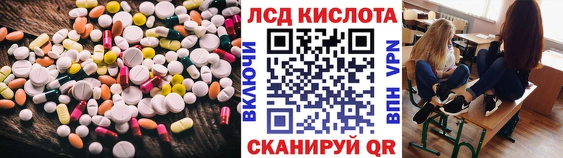 LSD-25 экстази кислота  купить наркотик  Фёдоровский 