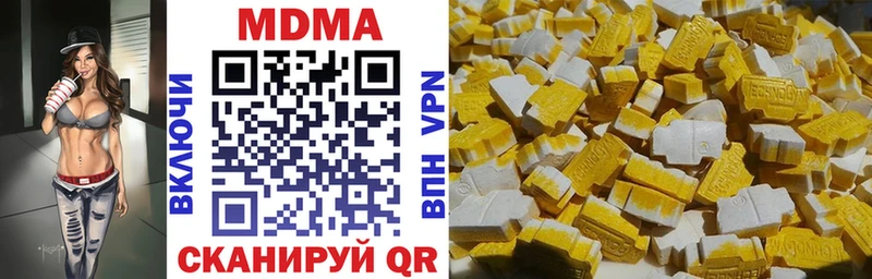 MDMA VHQ Фёдоровский